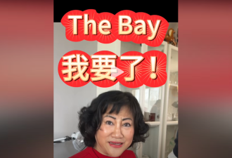 温哥华华人首富刘伟红拟收购哈德逊湾公司，震惊加拿大