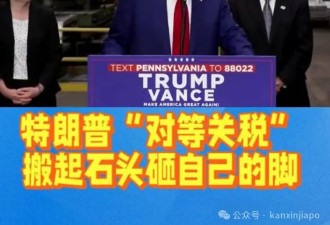 全球化结束 新加坡总理：还记得二战怎么打起来？
