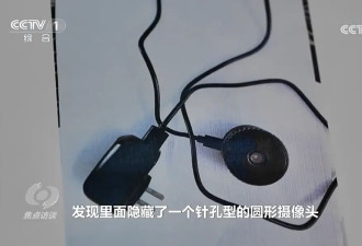 房东偷拍情侣租客获刑！如何斩断黑产？