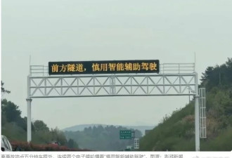 小米SU7事故后，不完美的智驾仍在争议风口