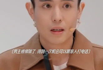 王星称曾拒绝翻拍自己的经历：想通过演技被大家看到
