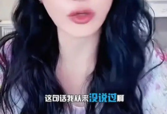 伊能静否认与秦昊各过各的:这句话我从来没说过啊
