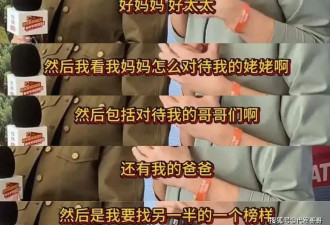 赵雅芝儿子年近40仍啃老，住豪宅靠妈养，却换...