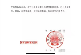 武汉铁娘子艾芬维权 5 年一审胜诉