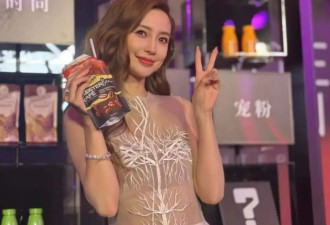 杨颖离婚后终于有肉感了！穿透视裙丰腴性感，35岁胶原蛋白满满