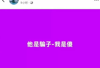 一则谣言，让S妈彻底现了原形！