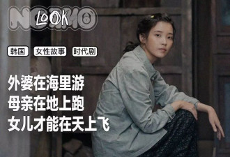 没想到，韩国人拍出了全东亚最好的电视剧