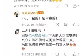 王玉雯情史：疑似恋过肖战、是刘昊然密友