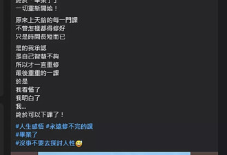 孙兴林美贞20年孽恋三度BE！女方深夜含泪发文