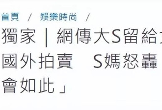 大S儿子近照曝光，与汪小菲逛公园