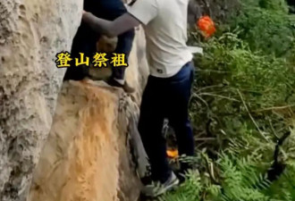 为了找祖坟，多少人被逼成摸金校尉....