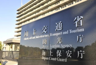 日本长崎县一架医疗直升机失联，3人失踪