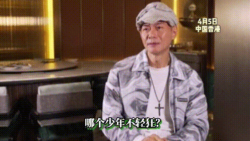 62岁江华回应被骂渣男，称是年少轻狂