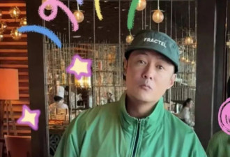 43岁余文乐在辽宁，眼凸嘴小，身上老人味好重