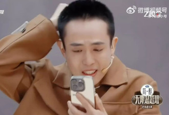 王星参加真人秀被要求重演“卖猪仔” 网民怒斥“离谱”