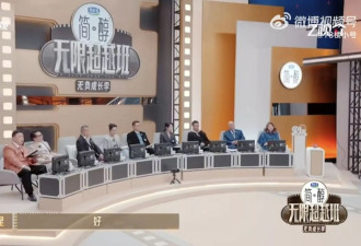 王星参加真人秀被要求重演“卖猪仔” 网民怒斥“离谱”