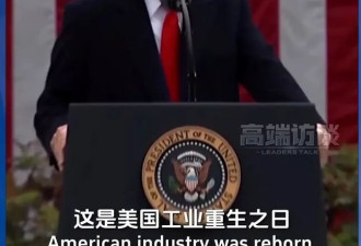 “特朗普和经济学家必须‘死’一个”