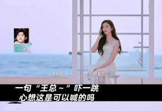 实力不如“交情”，“扯头花”博流量，浪姐的励志人设还能骗多久
