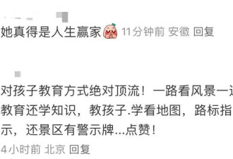霍启刚郭晶晶带娃爬山 孩子3种语言切换自如