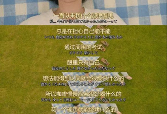 一个月只花30元，985毕业生挤满躺平赛道