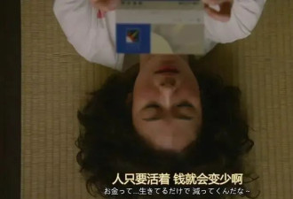 一个月只花30元，985毕业生挤满躺平赛道