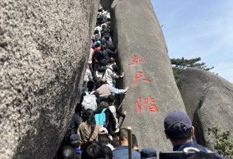 “躲开了假期堵车，结果被堵山了” ....