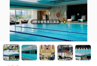 上海星级酒店住客信息被泄露给他人冒用？