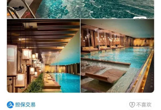 上海星级酒店住客信息被泄露给他人冒用？