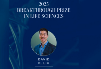 美华裔科学家获颁2025年科学突破奖