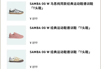 阿迪到底还想靠这双鞋赚多少年啊！