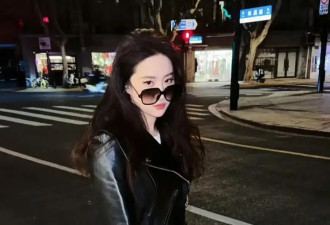 刘亦菲生图状态绝了！皮衣墨镜腰臀比封神，网友：这才是真人间富贵花！
