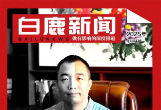 湖南上千名公职人员卷入15亿非法集资案，官方...
