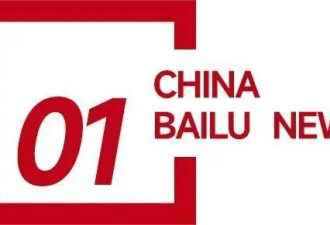 湖南上千名公职人员卷入15亿非法集资案，官方...