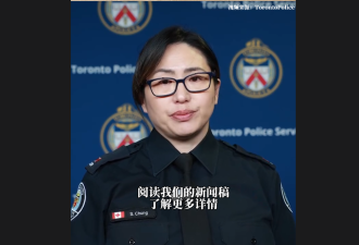 案件暴增！多伦多警局提醒民众小心这种针对华人社区的诈骗！