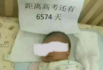 女儿一出生“爸床头写下4数字” 网一看全发毛