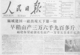 驳《天塌不下来》:真正的危险是以为自己无所不能