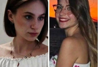 意大利2名貌美女大生接连遇害 掀起全国愤怒