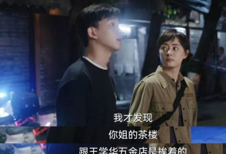 孙俪罗晋演技太戳我，乌云之上把人字玩明白了？