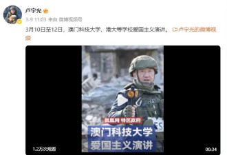 华人惟一战地记者叛变投俄