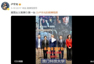 华人惟一战地记者叛变投俄