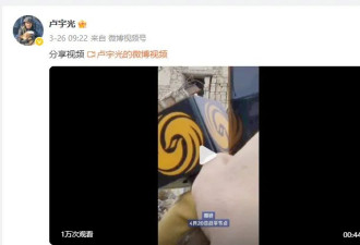 华人惟一战地记者叛变投俄