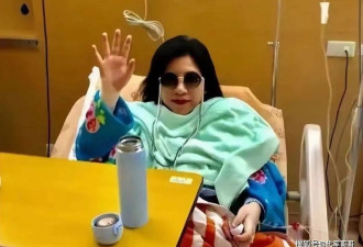 才女陈文茜被曝癌症晚期，医生预估还剩3个月寿命
