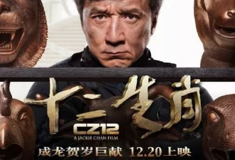 成龙今年手握4部电影待映，71岁的他图个啥？