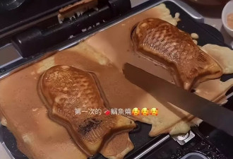 马筱梅给玥儿做鲷鱼烧，照顾两个孩子饮食起居