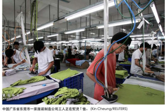 川普威胁对中国再加50%关税 广东外贸停接美订单