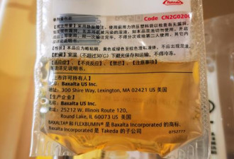 全球医学界震动:中国用大米成功造出血清