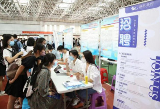 收到近120万简历 国企招聘挤破头