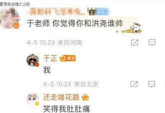 吴谨言老公被暗指不老实！当爸不过两月传绯闻，老板于正亲自澄清