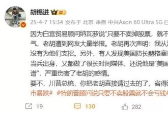 胡锡进再次声明：纳瓦罗不是我徒弟