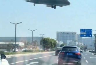 歼-36战机公路低空飞越 网疯传惊呆了